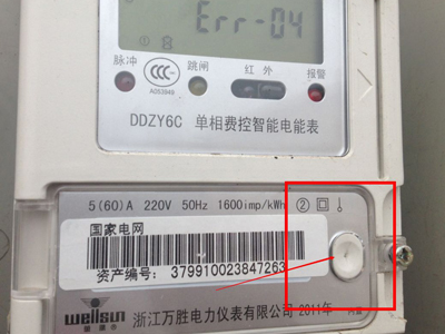 201806111825304